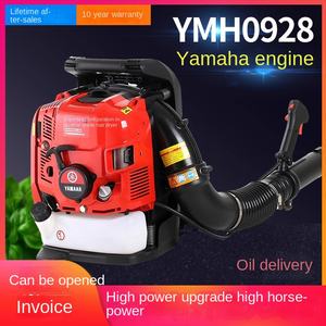Soplador de Nieve a Gasolina de Grado Industrial <span class=keywords><strong>Yamaha</strong></span> para Combatir Incendios - Product Image 5