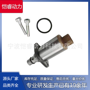 Válvula de Control de Succión de Presión Kr029 SCV para Motor Diésel Isuzu Toyota de 6 Cilindros con Transmisión Manual - Product Image 5