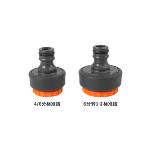 Connecteur universel pour robinet Huabangshi, raccord rapide 16 mm, adaptateur pour tuyau d'eau et d'huile, utilisation en jardin - Product Image 3
