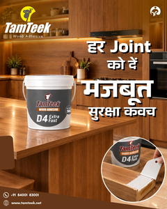 กาวติดไม้ TAMTEEK D4 ExtraFast - กาวประสิทธิภาพสูง ทันสมัย กันน้ำ - Product Image 3