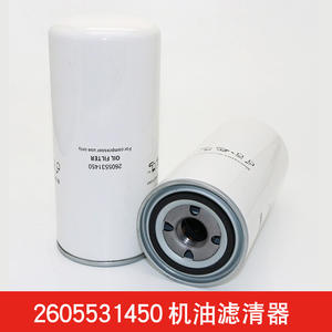 Élément de filtre à huile de remplacement 2605531450 pour compresseur industriel Fusheng SA22A/8 22KW, pièces de maintenance - Product Image 5