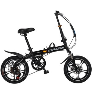 <span class=keywords><strong>Vélo</strong></span> de montagne pliable sur mesure de 20 pouces avec frein à disque, en alliage de magnésium, à vitesse variable, ultra <span class=keywords><strong>léger</strong></span>, pour hommes et femmes adultes - Product Image 4