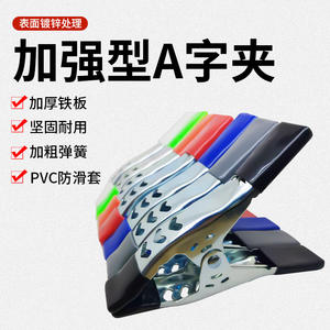 Pince multifonctionnelle Wantu A-clip en fer creux de 6 pouces avec gaine en PVC, multicolore, pour le camping et le travail du bois - Product Image 2