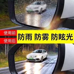 Film imperméable pour rétroviseur de voiture, universel, haute transparence, protection UV 90, isolation thermique 50 - Product Image 4