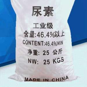 דוגמית חינם - אוריאה - דשן חנקני - Product Image 1