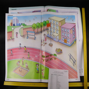 29 carteles didácticos para la enseñanza de matemáticas en la escuela primaria (sección de números y álgebra); experimentos científicos para la escuela primaria - Product Image 1