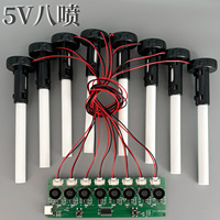 8-Spray Humidifier Module Atomization Control Board Ultra Large Mist Fast Charging Factory Direct Water Refill Spray