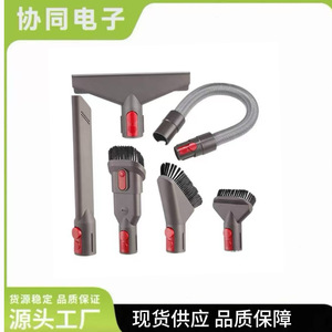 Accessoires pour aspirateur <span class=keywords><strong>Dyson</strong></span>, ensemble de 6 pièces, compatibles avec V7 <span class=keywords><strong>V8</strong></span> V10 V11 V12 V15 G5, outil pour les fentes, brosse, buse - Product Image 3