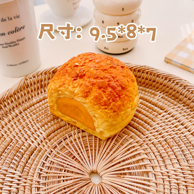 พัฟชีส [คืนตัวช้า]