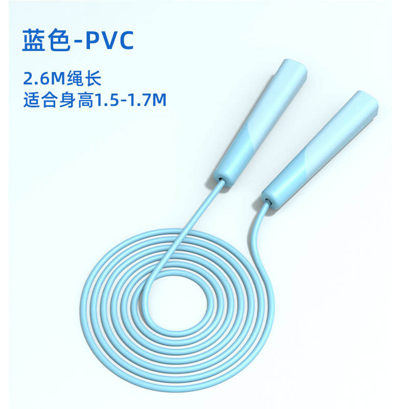 เชือกยาว PVC สีน้ำเงินยาว2.8เมตร