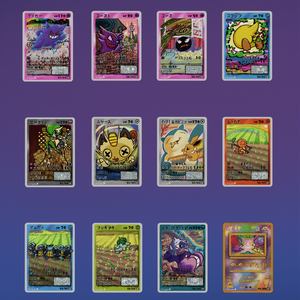 Cartes à collectionner Pokémon TCG Ugly Cute Pack, cartes PTCG, boosters aléatoires pour les joueurs et les collectionneurs <span class=keywords><strong>de</strong></span> TCG, carte rare - Product Image 4