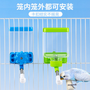 <strong>Bird</strong> Automatic <strong>Feeder</strong> &amp; Drinker ABS Material Waterproof IPX7 Parrot <strong>Cage</strong> Accessories Water Feeding Carrier Pigeon Hopper <strong>Bird</strong> - Product Image 4