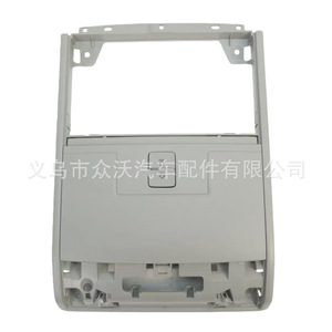 Marco de la luz de lectura del Tiguan L, marco de la luz de techo 5NN867591 - Product Image 1