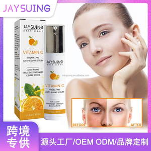 Jaysuing สเปรย์เซรั่มเพื่อผิวขาวลดริ้วรอยช่วยให้ความชุ่มชื่นดูแลผิว<span class=keywords><strong>วิตามิน</strong></span>ซี - Product Image 2