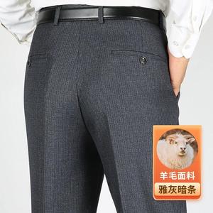 Nouveau Type hommes automne hiver laine jambe droite taille moyenne Anti-rétrécissement pas <span class=keywords><strong>de</strong></span> repassage <span class=keywords><strong>costume</strong></span> formel <span class=keywords><strong>pantalon</strong></span> - Product Image 2