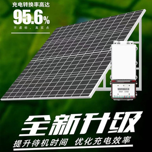 TianShiTong 4G Solar Powered <b>Camera</b> 12.8mm Sensor Cloud Storage <b>Motion</b> Detection Outdoor PTZ Surveillance - Product Image 1