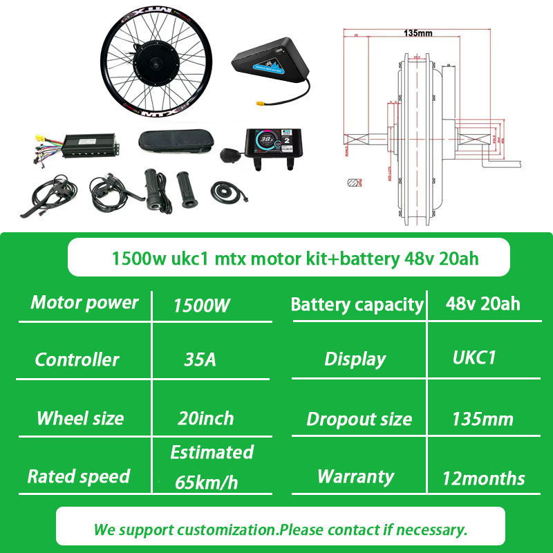 20inch 1500w ukc1 mtx kit+48v 20ah