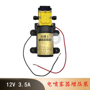 Pompe à eau à diaphragme triphasée haute puissance à double moteur 5A, pulvérisateur de pesticides électrique 12V, pompe de surpression motorisée pour l'agriculture - Product Image 3