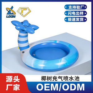 Piscina inflable con diseño de palmera, piscina de PVC para jugar al aire libre para niños, uso doméstico - Product Image 5