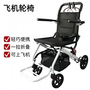 Silla de Ruedas Portátil Plegable Ligera de Acero al Carbono, Manual, Apta para Avión, para Uso de Personas Mayores - Product Image 3