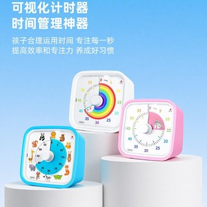 Kitchen <b>Timer</b> 60 Min Dial Visual <b>Timer</b> For Children Student Homework Alarm Clock Square Design Easy Operation - Product Image 3