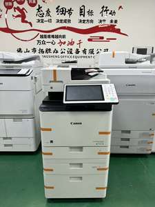 <span class=keywords><strong>Imprimante</strong></span> <span class=keywords><strong>couleur</strong></span> tout-en-un de bureau d'occasion <span class=keywords><strong>A3</strong></span> pour C256.356, entièrement fonctionnelle, copie recto verso, numérisation <span class=keywords><strong>couleur</strong></span>, fax, 25/35 ppm - Product Image 2