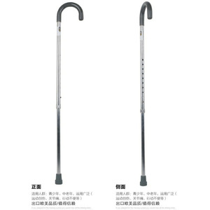 Canne télescopique en alliage d'aluminium, hauteur réglable 76-98,5 cm, pour personnes âgées, aide à la marche - Product Image 3