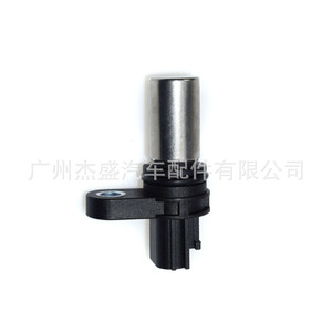 Sensor de Cigüeñal DelineSS 23731-6N21A para Automóviles Nissan, Pieza de Repuesto - Product Image 3