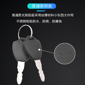 สวิตช์กุญแจล็อคไฟฟ้าแบบหมุนสำหรับยานยนต์ไฟฟ้า พร้อมกุญแจ - Product Image 4