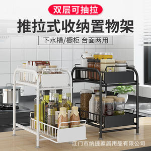 Étagère de rangement de cuisine Najie 60 cm, type sur pied, organisateur de placard polyvalent et durable pour usage domestique - Product Image 3