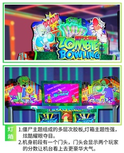 Machine de jeu d'intérieur à monnayeur, type <span class=keywords><strong>Bowling</strong></span> Zombie, 55 pouces, <span class=keywords><strong>3D</strong></span> Deluxe, grand format, avec LED, garantie 1 an pour FEC - Product Image 2