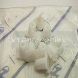 Clip Decorativo de Nylon Shuangxuan 8775626900 para Protección Interior del Panel de Puerta de Coche Moderno - Product Image 4
