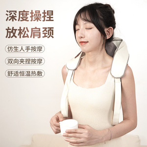 Neck And Shoulder Massager Shawl Style <b>USB</b> Rechargeable With <b>Heat</b> Therapy For Home Use - Product Image 1