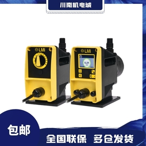 Pompe doseuse électromagnétique Lmi Pd056 738ni Pd066 748ni Pd046 728ni - Product Image 2