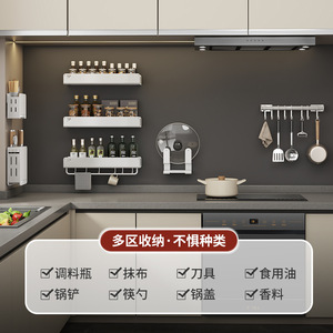Support mural de cuisine Little Whale en acier au carbone, sans perçage, pour couteaux, planches à découper et condiments - Product Image 4