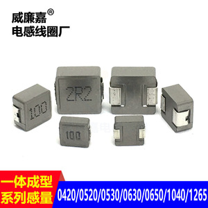 Inducteur SMD 0420 à montage en surface du fabricant pour produits numériques 3C - Product Image 2