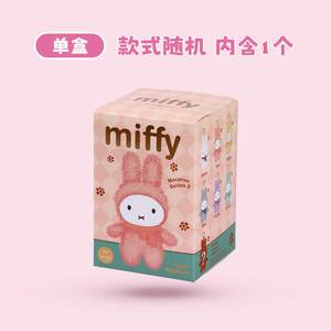 Generation 2 Standing Position Series Animal Theme Plush Blind Box Keychain Trendy Art Toy Figure Mini Stuffed Toy Made China - Product Image 6