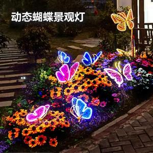 Lumières LED décoratives d'extérieur de 26 pouces à motif papillon, ornements d'arbres dynamiques, éclairage paysager décoratif pour parcs et pelouses - Product Image 4