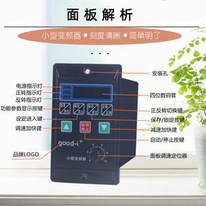 Convertisseur de fréquence polyvalent de petite taille 200/400/750W, contrôleur de vitesse basse puissance pour moteurs monophasés et triphasés 220V 380V - Product Image 4