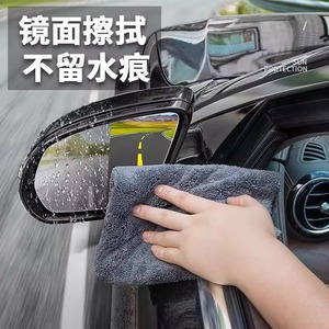 Serviette de lavage de voiture en polaire corail, 30x30 cm, épaisse et absorbante, pour le nettoyage de l'intérieur de la voiture - Product Image 3