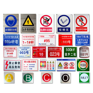 Señales de Seguridad Personalizadas Cantonese Knowledge para Cables Eléctricos, de Acero Inoxidable, PVC, Aluminio, Metal Reflectante, Material UV - Product Image 2