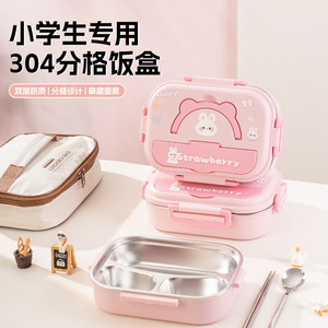 Boîte à lunch mignonne en forme de lapin fraise, couvercle en plastique rose, forme rectangulaire, pour enfants et usage au bureau - Product Image 2