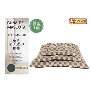 Coussin pour chien en poils de lapin beige, ensemble de lits pour animaux de compagnie de qualité supérieure, offrant confort et style - Product Image 1