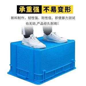 Large Agricultural Plastic Crate With Vented <b>Mesh</b> Design For Fruit Vegetable Transport And <b>Storage</b> - Product Image 4