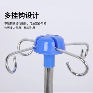 Soporte telescópico de acero inoxidable Bai Rui para suero intravenoso, para camas de enfermería, equipo médico - Product Image 4