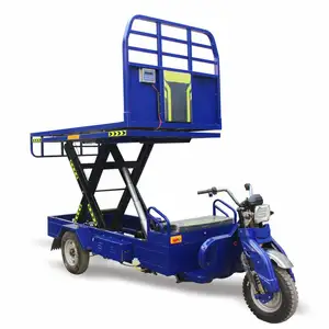 带升降平台和电子秤的电动三轮车，用于物流建筑起重货物三轮车