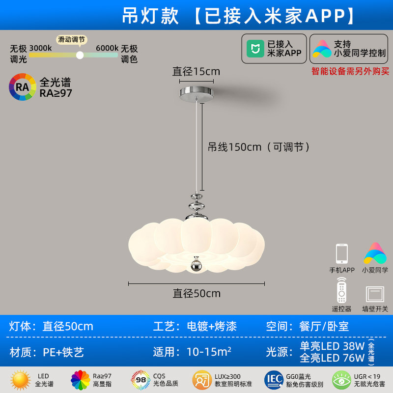Lustre chromé à spectre complet 50 cm, application mijia, installation gratuite