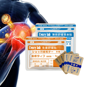 Fournisseur de produits de santé, fabrication directe en usine, traitement OEM personnalisé, <span class=keywords><strong>patch</strong></span> élastique à quatre côtés <span class=keywords><strong>pour</strong></span> soulager <span class=keywords><strong>les</strong></span> douleurs au cou, à la taille et aux jambes - Product Image 3
