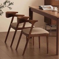 Chaise en bois couleur noyer, design moderne, mobilier commercial pour salon et salle à manger