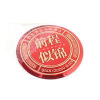 Impression de logo personnalisé, enseignes métalliques, étiquettes de marque pour emballage extérieur, étiquettes de vin, autocollants métalliques pour bouteilles de vin, emballage de boîtes cadeaux